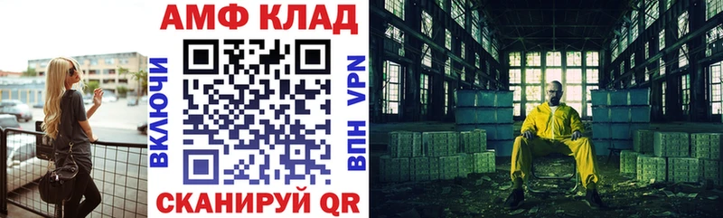 Амфетамин 97% Нижние Серги