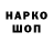 Альфа ПВП VHQ Sharon Sass