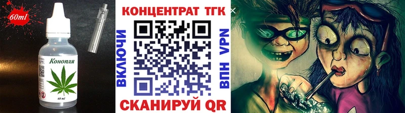 Еда ТГК марихуана  blacksprut как войти  Нижние Серги 