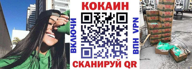 что такое   Нижние Серги  COCAIN Перу 