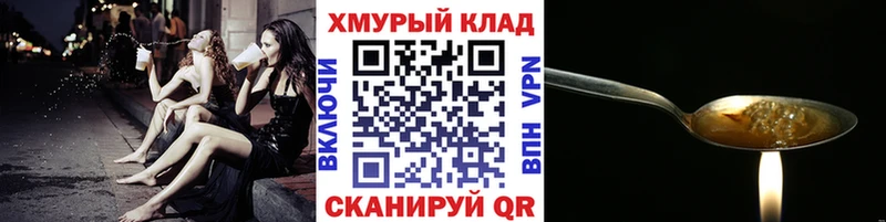 где найти   Нижние Серги  Героин Афган 