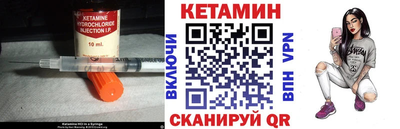 Кетамин ketamine  MEGA как войти  Нижние Серги 