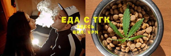 мет Абдулино