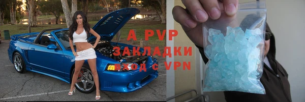 гашишное масло Абаза