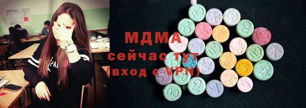 экстази Алзамай