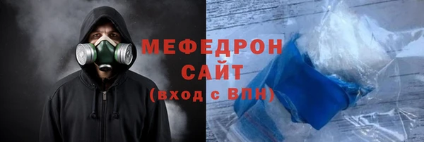 мефедрон мука Алексеевка