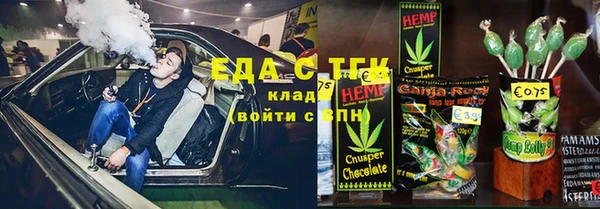 скорость Медногорск