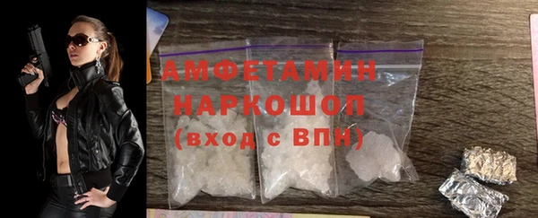мефедрон мука Алексеевка