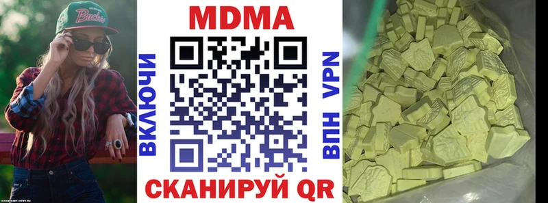 МДМА VHQ купить наркотики сайты Нижние Серги