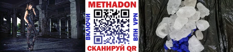 МЕТАДОН белоснежный  сайты даркнета какой сайт  Нижние Серги  купить закладку 