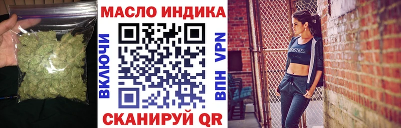 ТГК вейп  Нижние Серги 