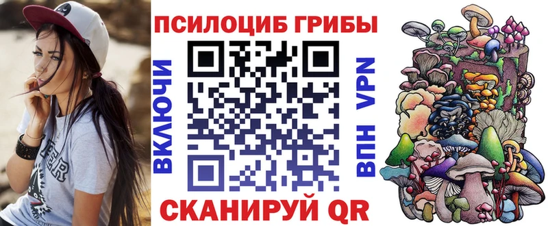 закладка  Нижние Серги  Галлюциногенные грибы мухоморы 